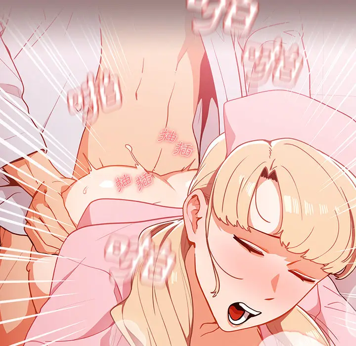漫画《组长好神秘》第1章第85张图