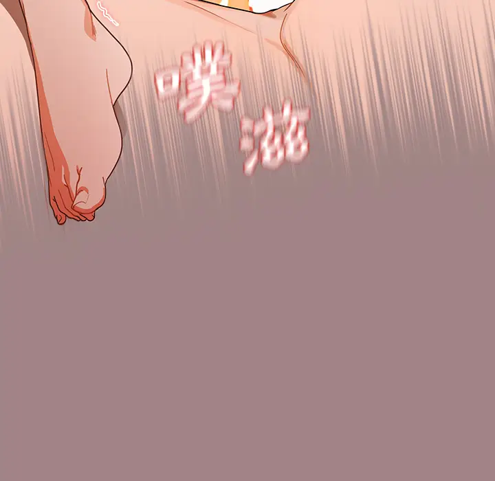 漫画《组长好神秘》第1章第93张图