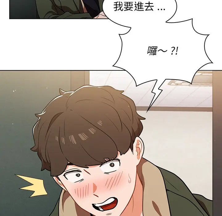 漫画《组长好神秘》第13章第107张图