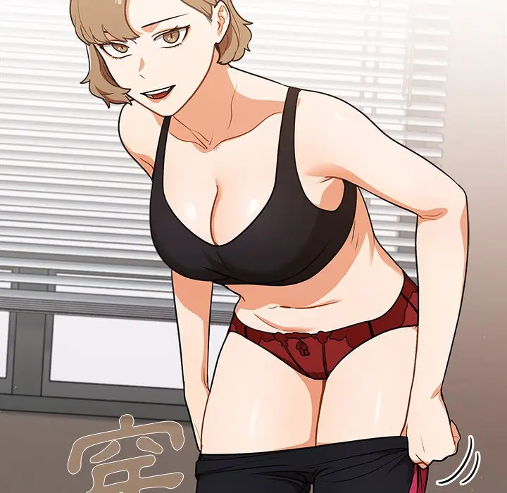 漫画《组长好神秘》第13章第109张图