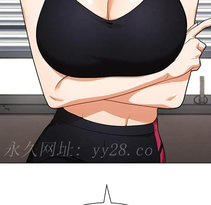 漫画《组长好神秘》第13章第125张图