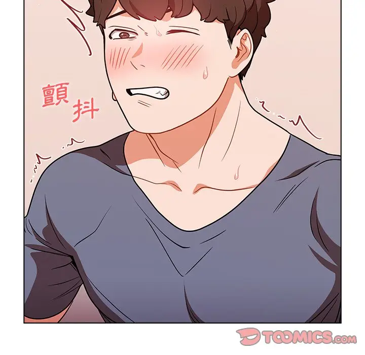 漫画《组长好神秘》第13章第24张图