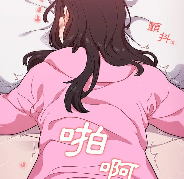 漫画《组长好神秘》第13章第5张图