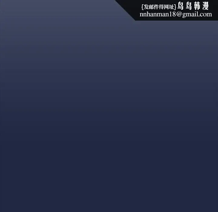 漫画《组长好神秘》第14章第63张图