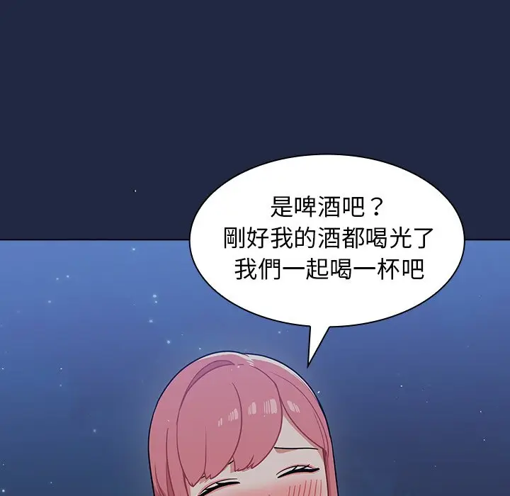 漫画《组长好神秘》第14章第82张图