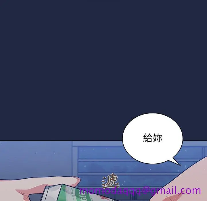 漫画《组长好神秘》第14章第86张图