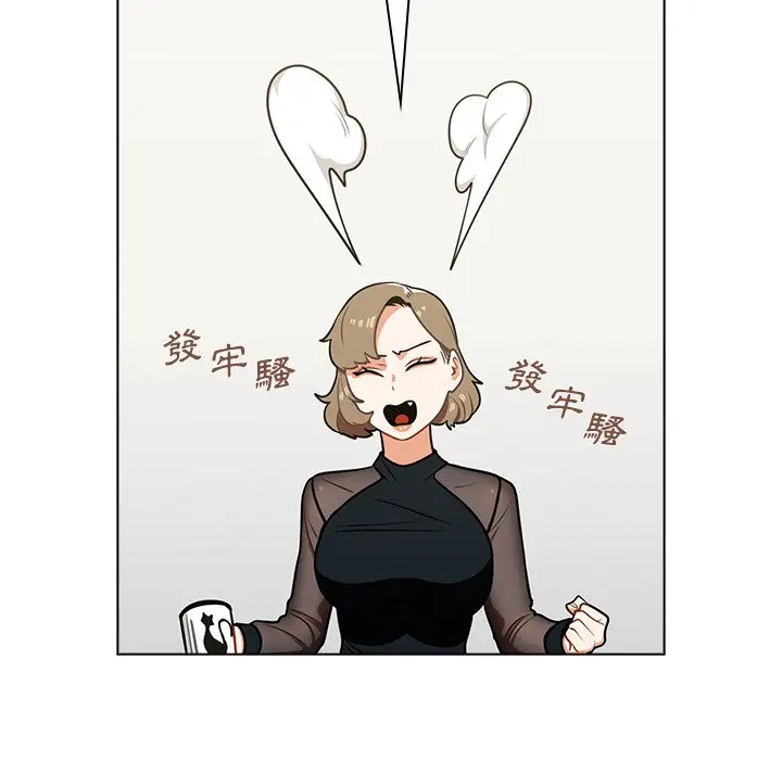 漫画《组长好神秘》第6章第107张图