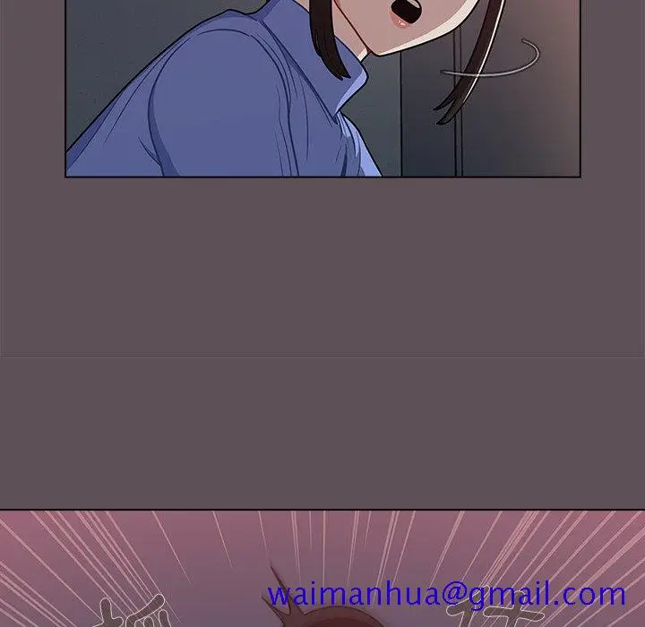 漫画《组长好神秘》第6章第121张图