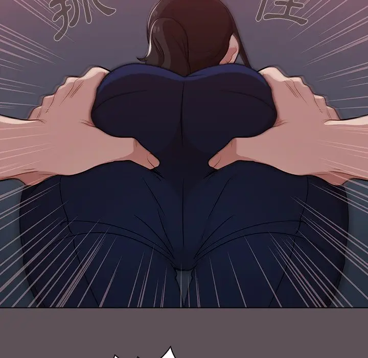 漫画《组长好神秘》第6章第122张图