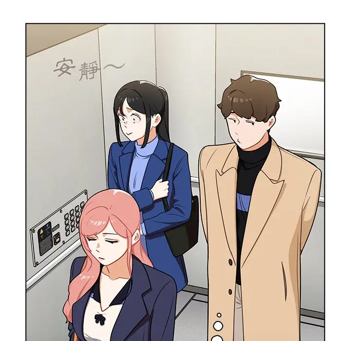 漫画《组长好神秘》第6章第23张图