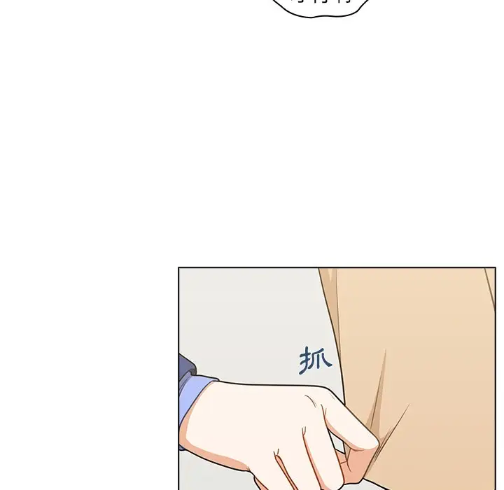 漫画《组长好神秘》第6章第35张图
