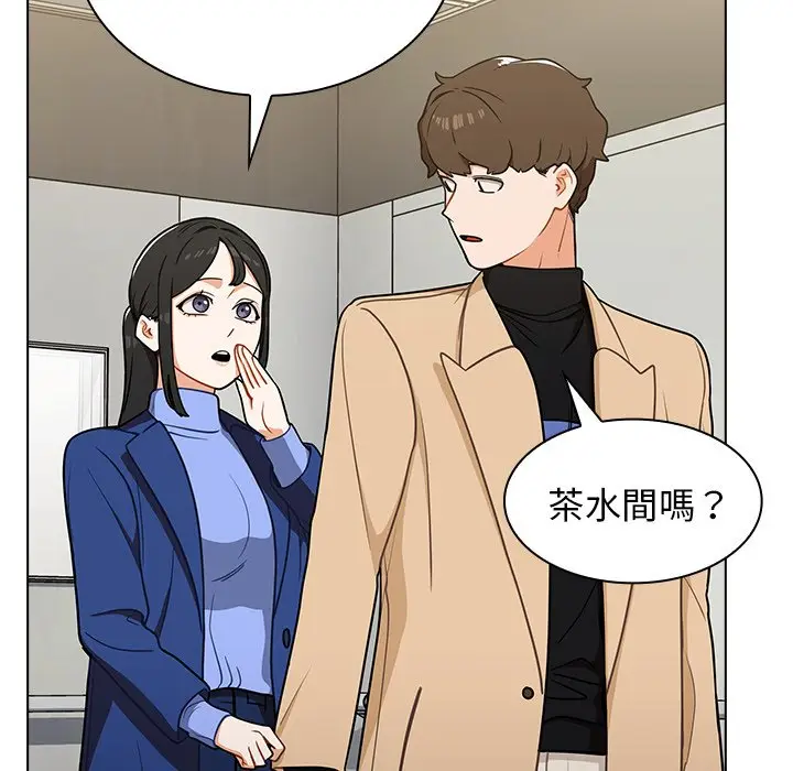 漫画《组长好神秘》第6章第37张图