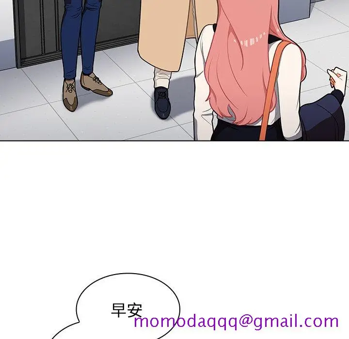 漫画《组长好神秘》第6章第6张图