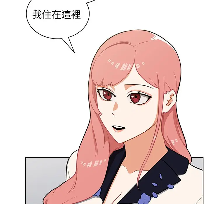 漫画《组长好神秘》第6章第7张图
