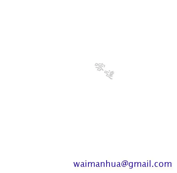 漫画《组长好神秘》第6章第71张图