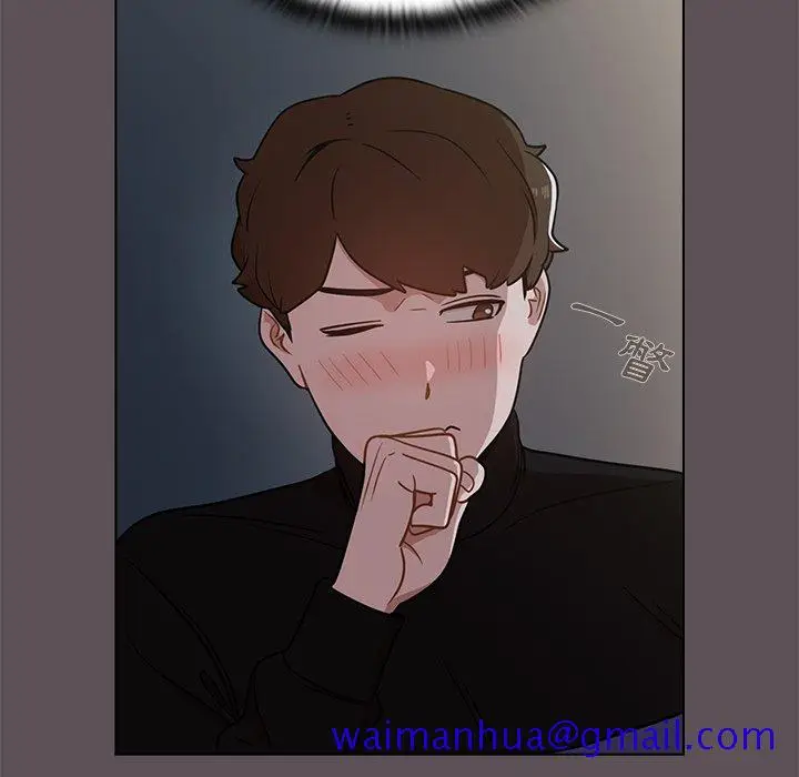 漫画《组长好神秘》第6章第91张图