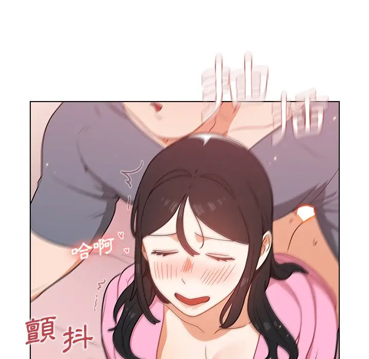 漫画《组长好神秘》第12章第110张图