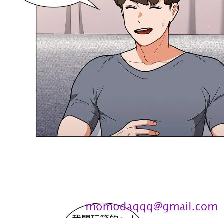 漫画《组长好神秘》第12章第6张图
