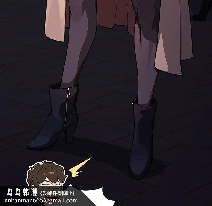 漫画《组长好神秘》第12章第60张图