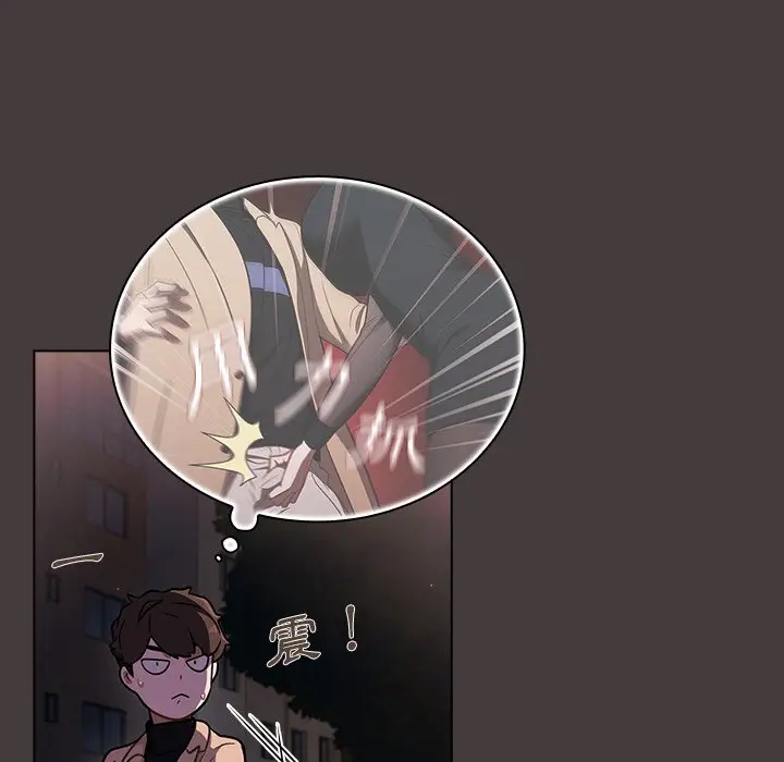 漫画《组长好神秘》第12章第68张图
