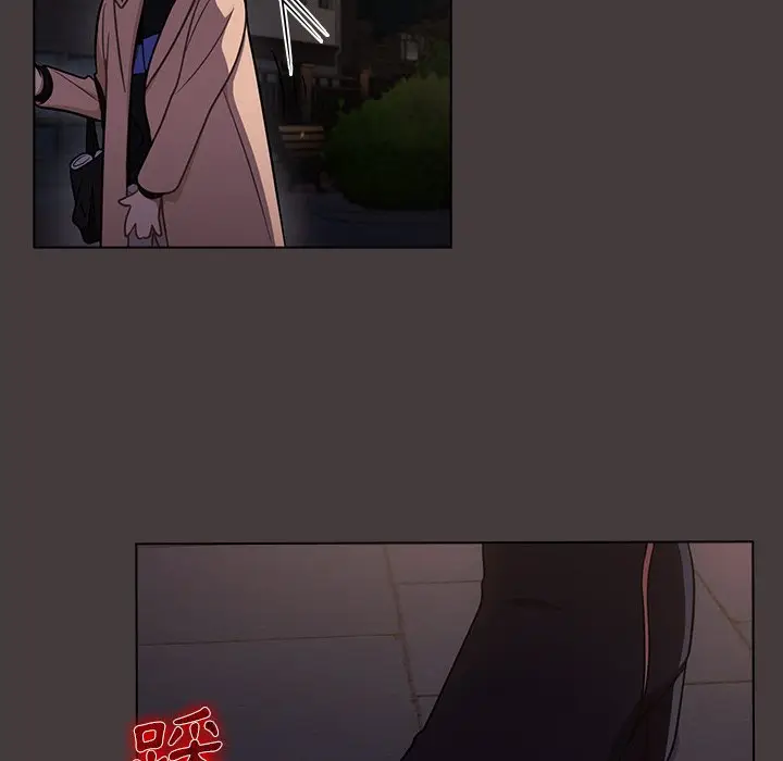 漫画《组长好神秘》第12章第69张图