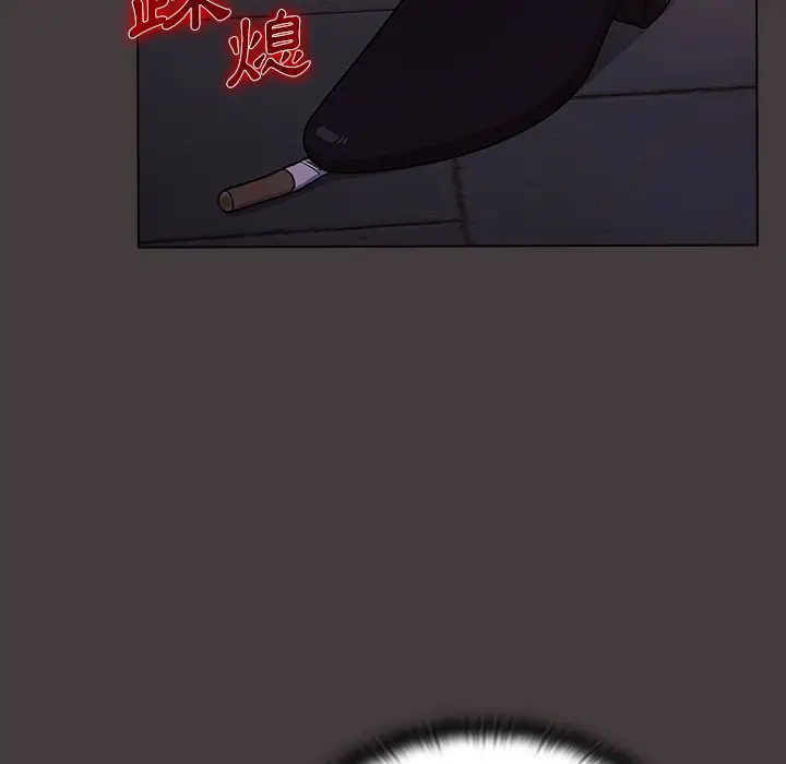 漫画《组长好神秘》第12章第70张图