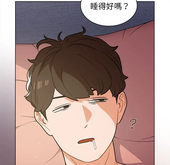 漫画《组长好神秘》第12章第93张图