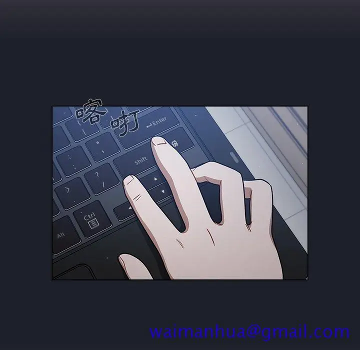 漫画《组长好神秘》第17章第101张图