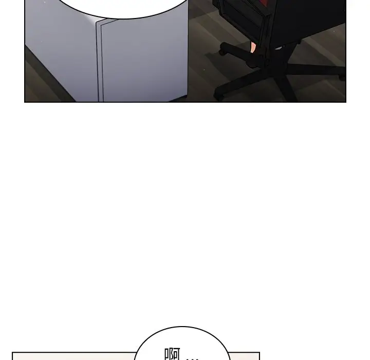 漫画《组长好神秘》第17章第23张图
