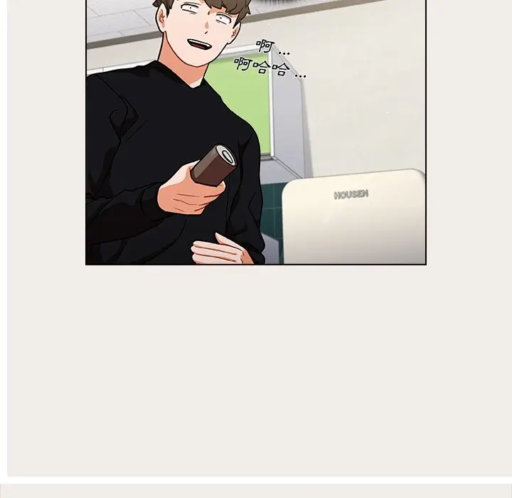 漫画《组长好神秘》第17章第55张图