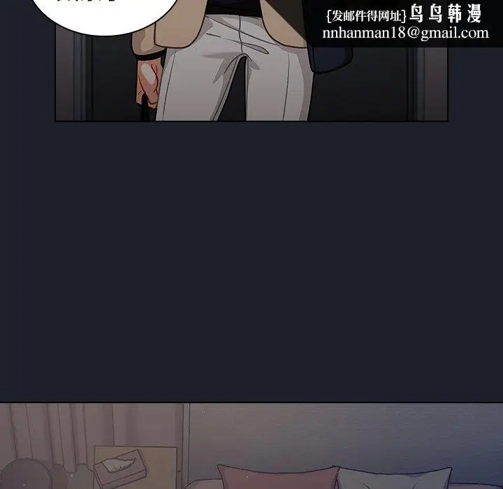 漫画《组长好神秘》第17章第64张图