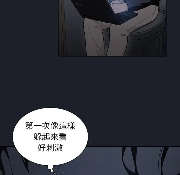 漫画《组长好神秘》第17章第80张图