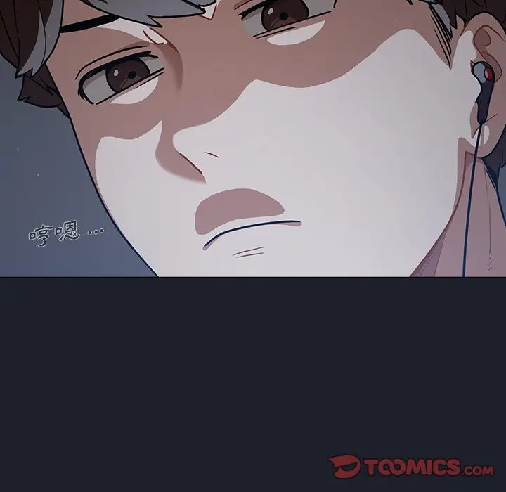 漫画《组长好神秘》第17章第87张图
