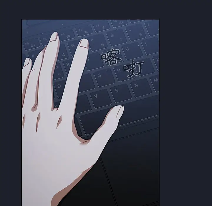 漫画《组长好神秘》第17章第88张图
