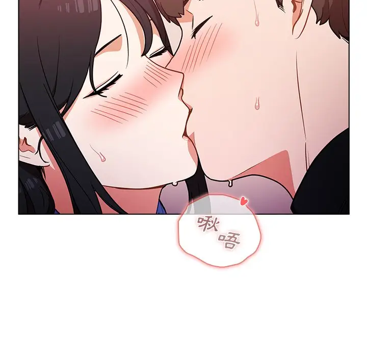 漫画《组长好神秘》第10章第118张图