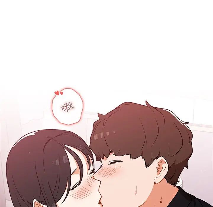 漫画《组长好神秘》第10章第119张图