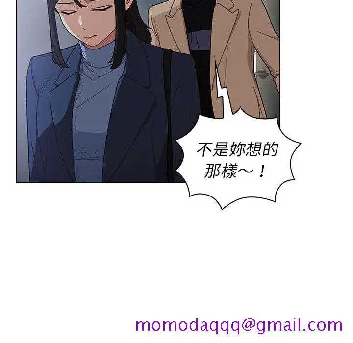 漫画《组长好神秘》第10章第36张图