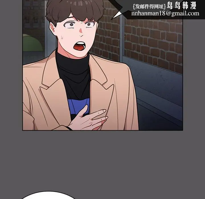 漫画《组长好神秘》第10章第64张图