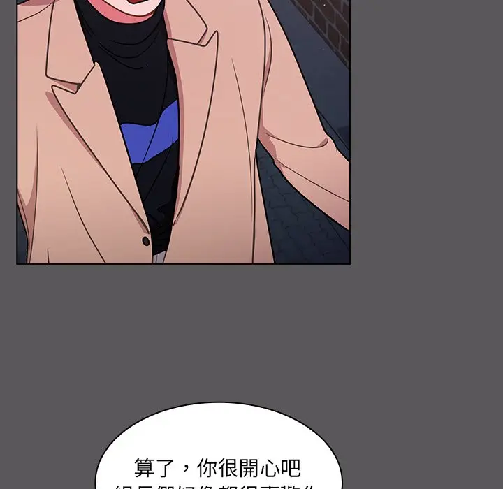 漫画《组长好神秘》第10章第70张图