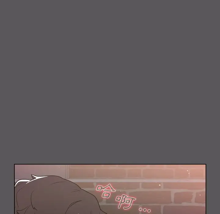 漫画《组长好神秘》第10章第90张图