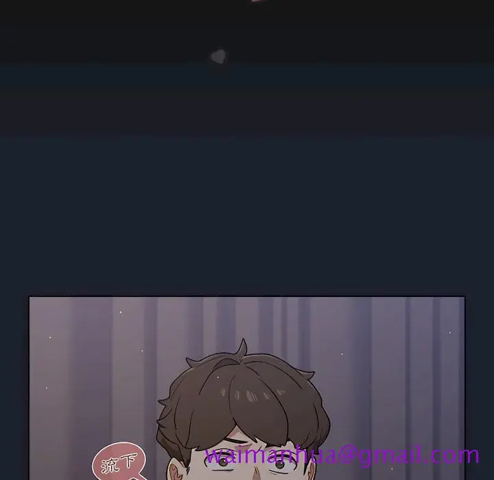 漫画《组长好神秘》第18章第117张图