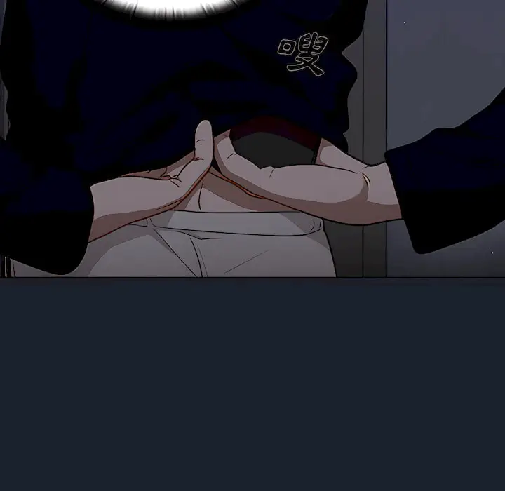 漫画《组长好神秘》第18章第40张图