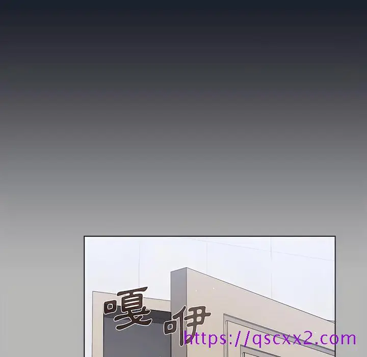 漫画《组长好神秘》第18章第41张图