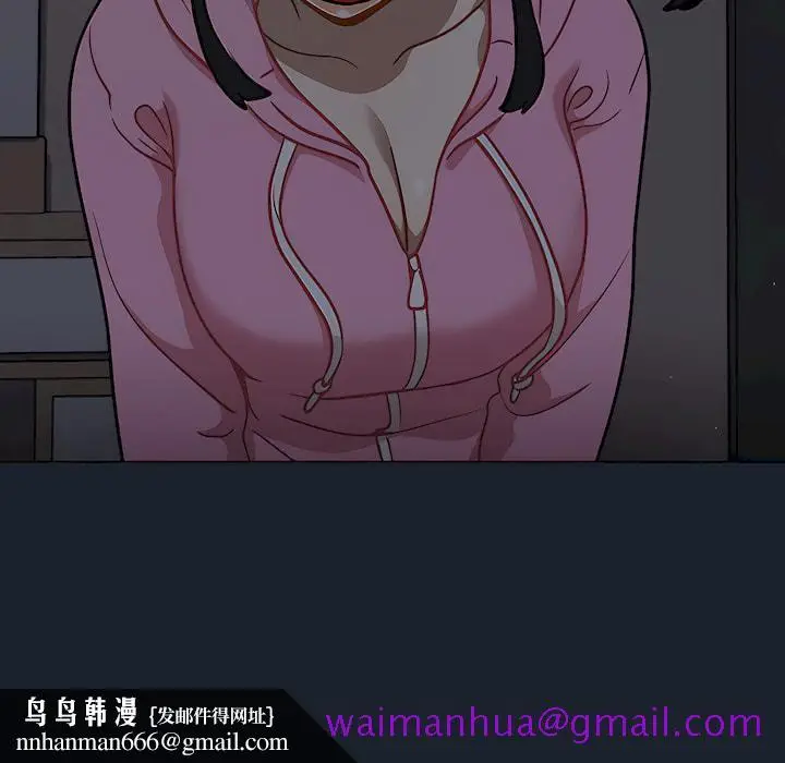 漫画《组长好神秘》第18章第61张图