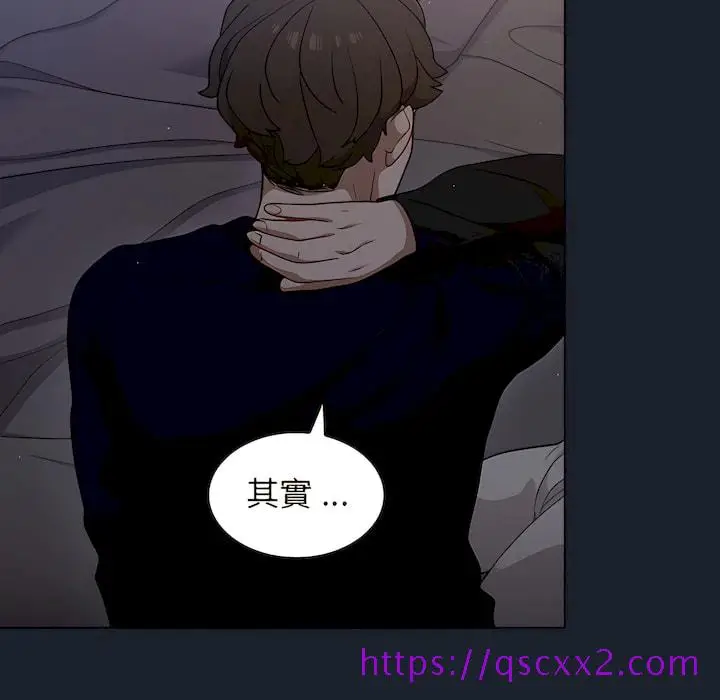 漫画《组长好神秘》第18章第73张图