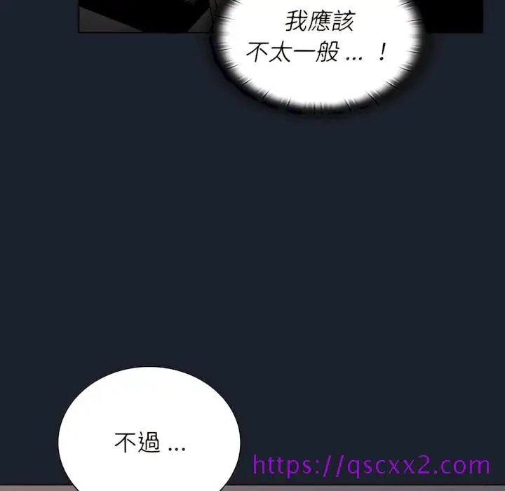 漫画《组长好神秘》第18章第89张图