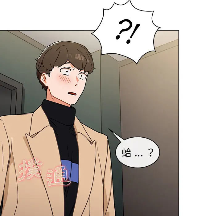 漫画《组长好神秘》第2章第100张图