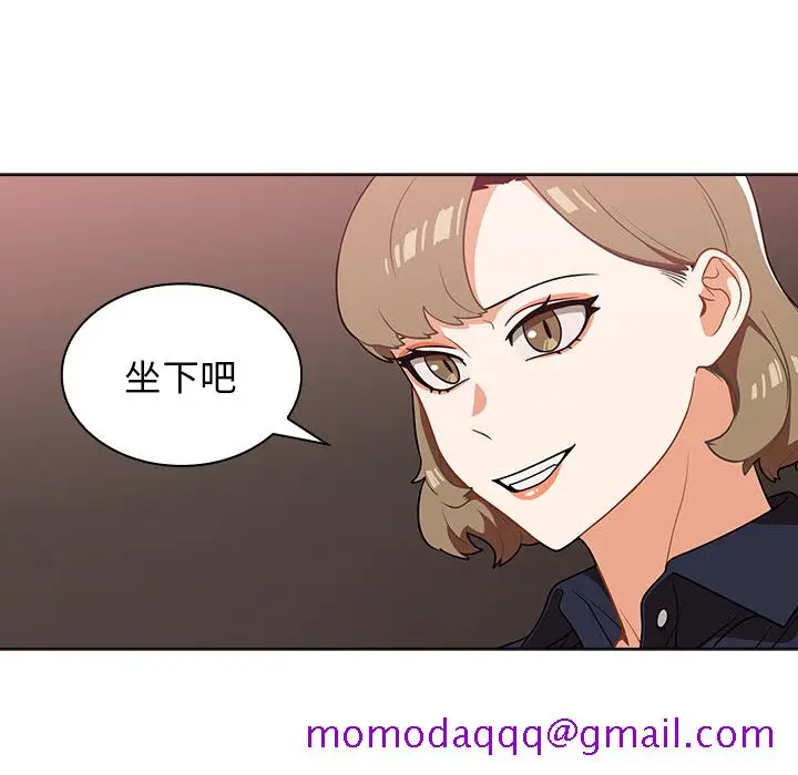 漫画《组长好神秘》第2章第116张图