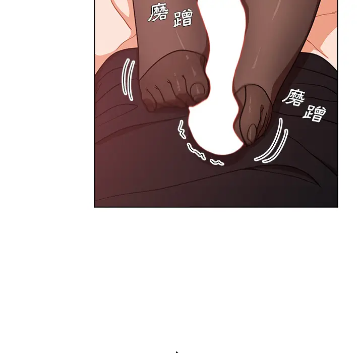 漫画《组长好神秘》第2章第129张图