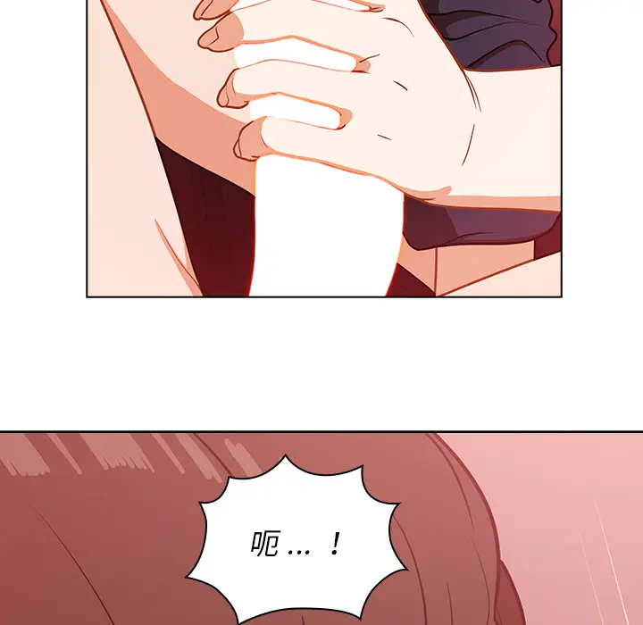 漫画《组长好神秘》第2章第140张图